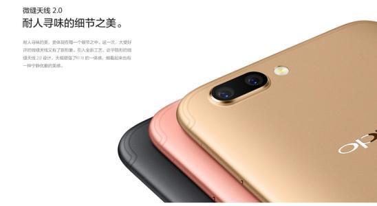 oppor11t参数配置怎么样?,oppor11t参数配置有哪些 第3张 oppor11t参数配置怎么样?,oppor11t参数配置有哪些 第3张