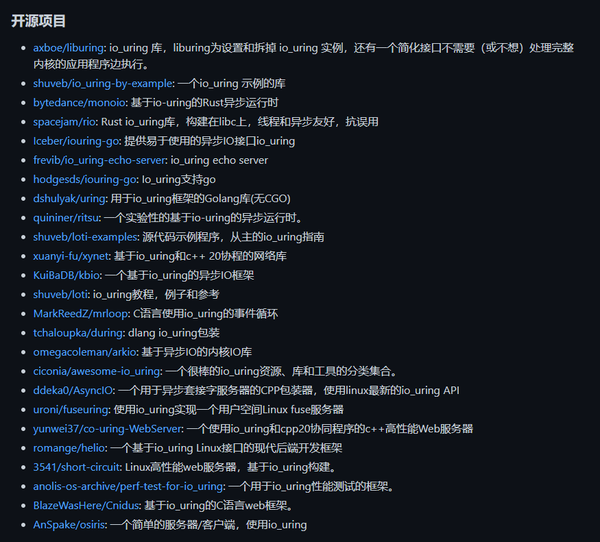 开源配置库 第3张 开源配置库 第3张