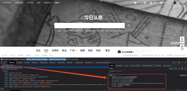 如何通过HTML和CSS代码实现网页全页灰色显示的技巧解析? 第3张 如何通过HTML和CSS代码实现网页全页灰色显示的技巧解析? 第3张