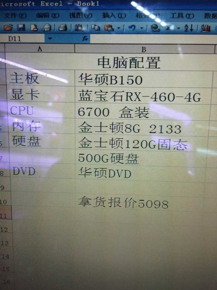 环境设计电脑配置要求是什么?,环境设计电脑配置要求有哪些? 第3张 环境设计电脑配置要求是什么?,环境设计电脑配置要求有哪些? 第3张