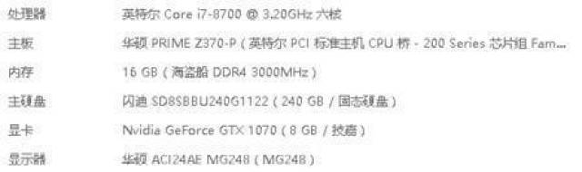 吃鸡怎么调电脑配置,吃鸡电脑配置怎么调才流畅 第2张 吃鸡怎么调电脑配置,吃鸡电脑配置怎么调才流畅 第2张