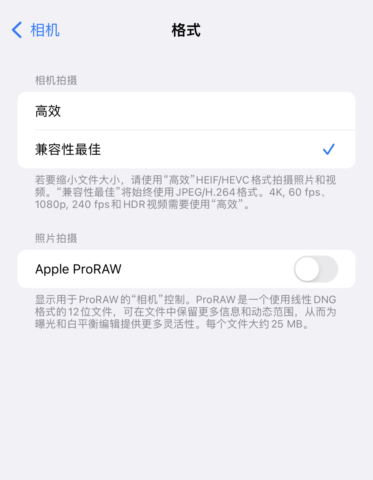 为何安卓设备无法正确识别苹果手机拍摄的视频格式?原因何在? 第3张 为何安卓设备无法正确识别苹果手机拍摄的视频格式?原因何在? 第3张