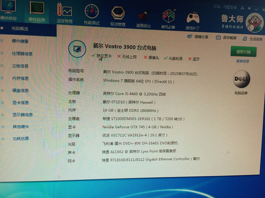 ug电脑需要什么配置,ug电脑配置要求高吗 第1张 ug电脑需要什么配置,ug电脑配置要求高吗 第1张