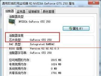 电脑配置过低怎么办,电脑配置低如何提升运行速度? 第1张 电脑配置过低怎么办,电脑配置低如何提升运行速度? 第1张
