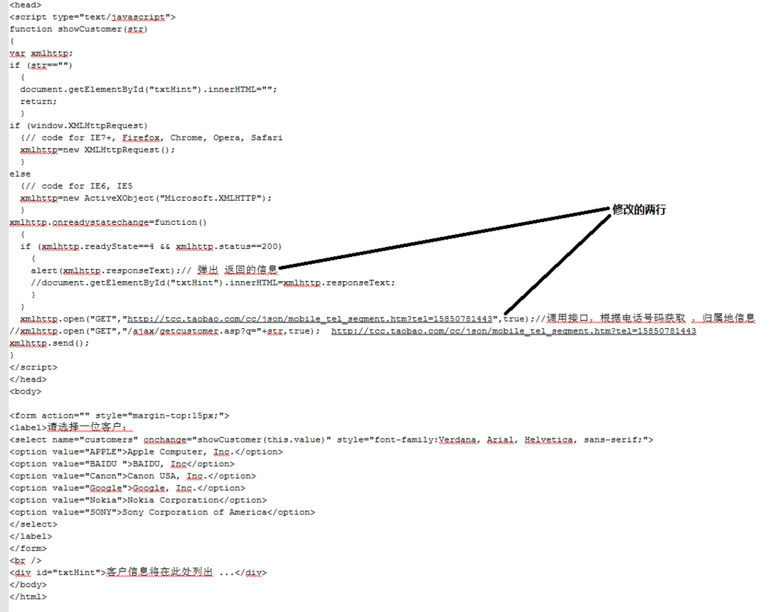 如何通过Ajax技术将值传递给JavaScript实现交互? 第2张 如何通过Ajax技术将值传递给JavaScript实现交互? 第2张