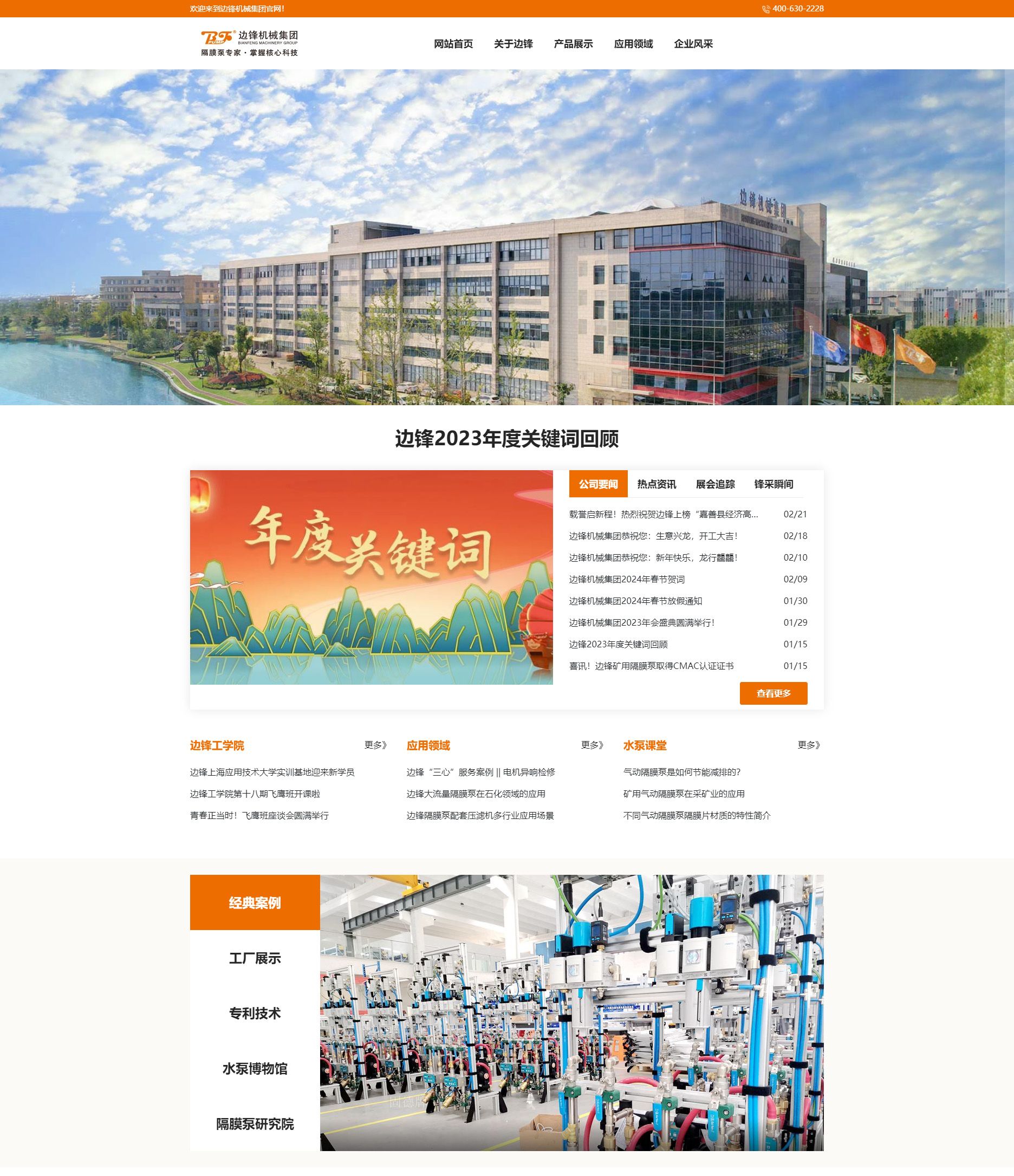 嘉兴企业网站建设需要多少钱，有哪些注意事项？