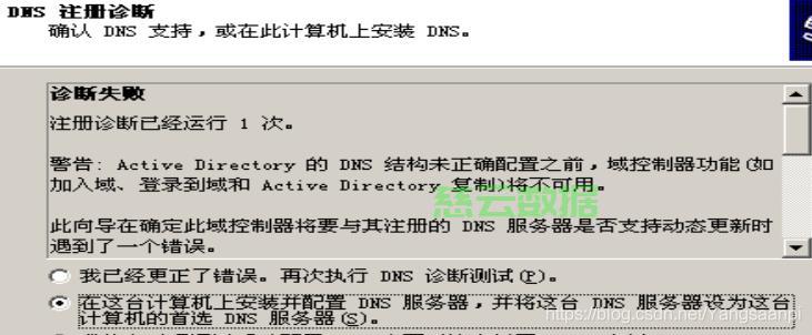 服务器安装模拟器有何具体步骤和注意事项? 第2张 服务器安装模拟器有何具体步骤和注意事项? 第2张