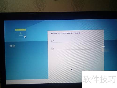 安卓x86在虚拟机安装步骤详解,为何无法成功进入系统? 第1张 安卓x86在虚拟机安装步骤详解,为何无法成功进入系统? 第1张