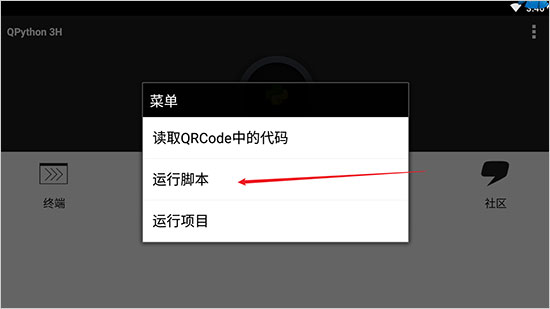 安卓应用如何实现远程执行服务器脚本的功能? 第1张 安卓应用如何实现远程执行服务器脚本的功能? 第1张