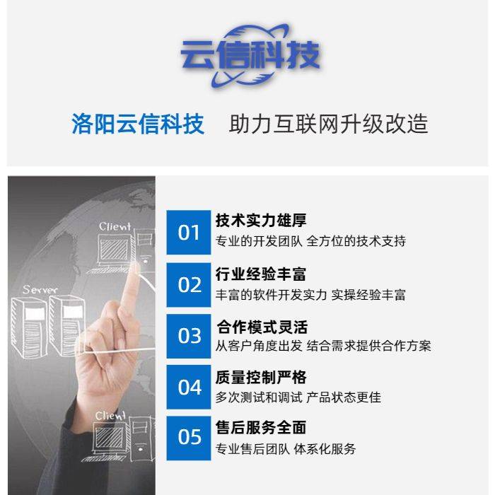 公有云宝信云的优势与挑战,您了解多少? 第3张 公有云宝信云的优势与挑战,您了解多少? 第3张