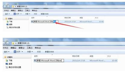 如何更改配置文件类型?配置文件类型怎么改 第1张 如何更改配置文件类型?配置文件类型怎么改 第1张