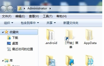如何更改配置文件类型?配置文件类型怎么改 第2张 如何更改配置文件类型?配置文件类型怎么改 第2张