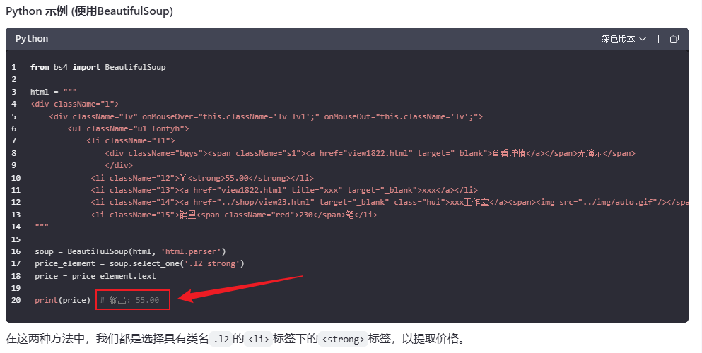 HTML中调整图片尺寸有几种方法?快速学习如何精确修改图片大小 第2张 HTML中调整图片尺寸有几种方法?快速学习如何精确修改图片大小 第2张