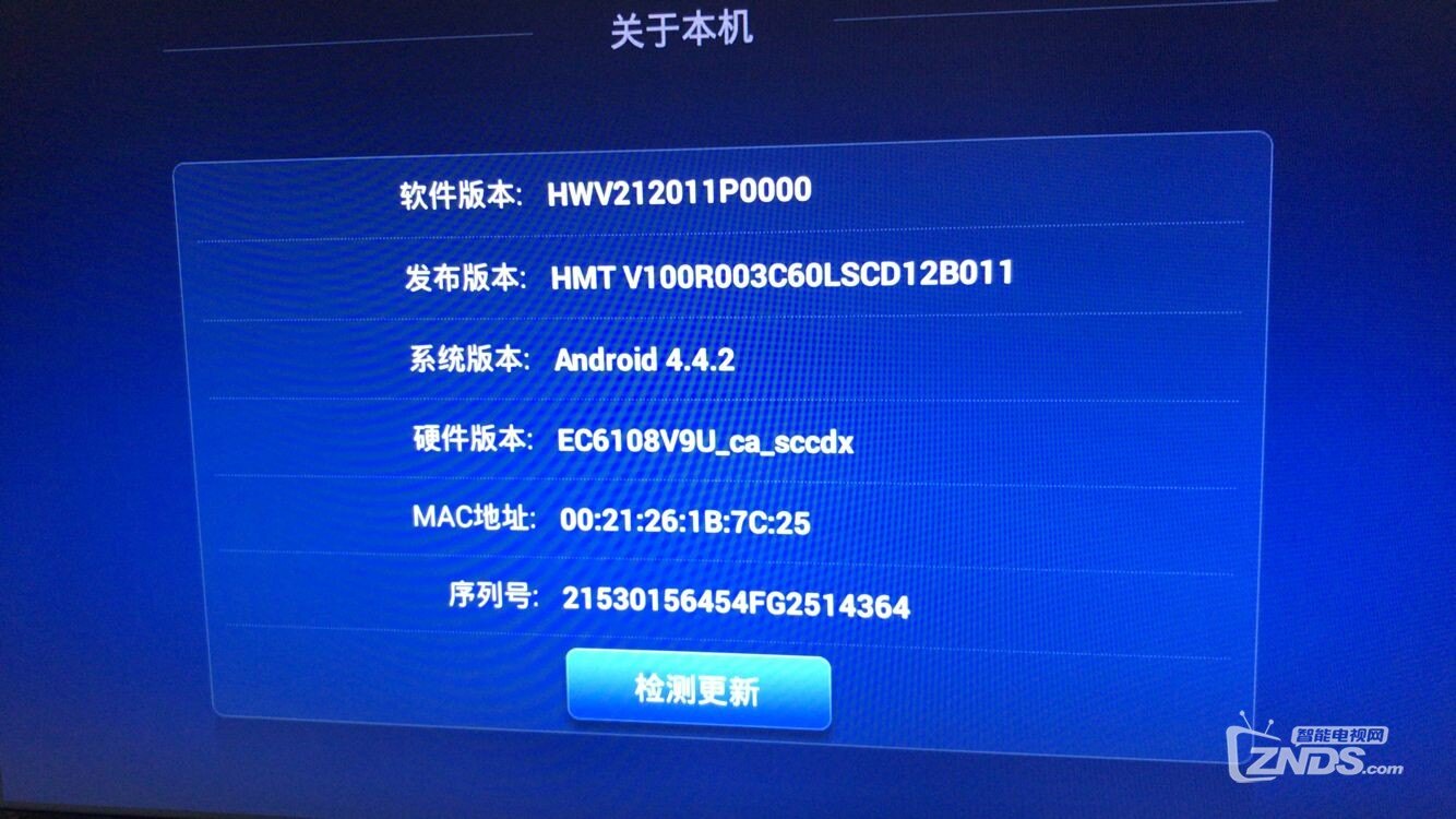 华为悦盒零配置失败怎么办?华为悦盒零配置失败原因 第2张 华为悦盒零配置失败怎么办?华为悦盒零配置失败原因 第2张