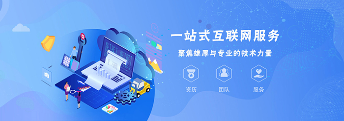 互联网网站banner怎么设计好看?网站banner设计规范 第1张 互联网网站banner怎么设计好看?网站banner设计规范 第1张