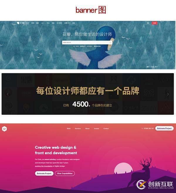 互联网网站banner怎么设计好看?网站banner设计规范 第2张 互联网网站banner怎么设计好看?网站banner设计规范 第2张
