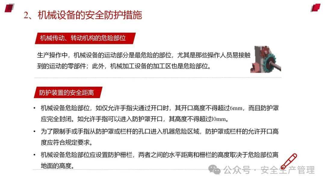 安全防护功能瞬秒这款产品真的能一秒解决所有安全隐患吗?揭秘其真实效果! 第1张 安全防护功能瞬秒这款产品真的能一秒解决所有安全隐患吗?揭秘其真实效果! 第1张