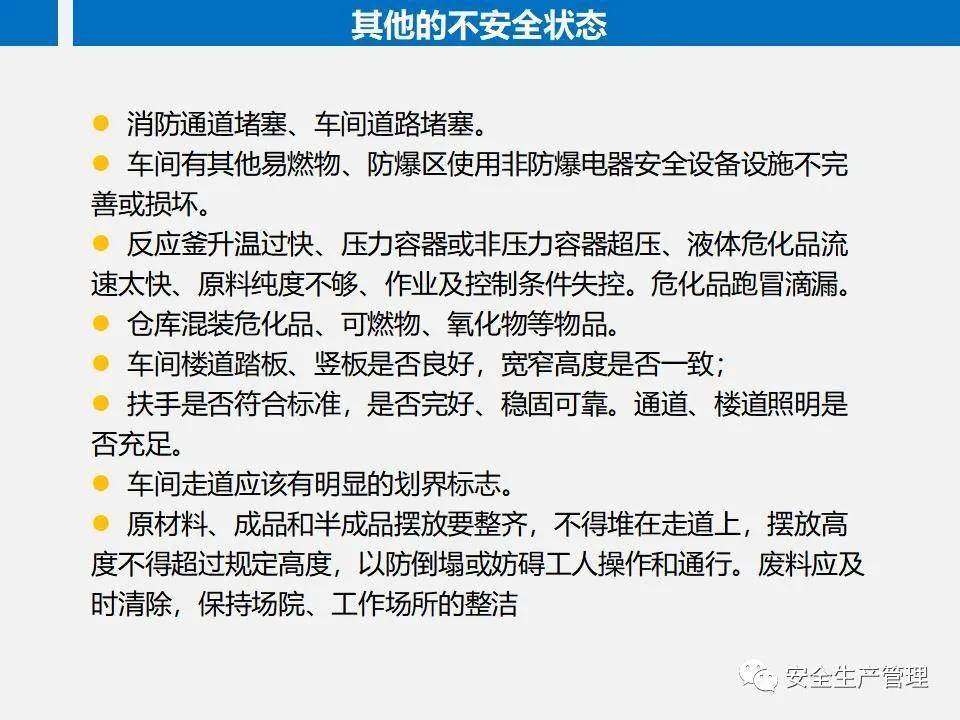 安全防护功能瞬秒这款产品真的能一秒解决所有安全隐患吗?揭秘其真实效果! 第3张 安全防护功能瞬秒这款产品真的能一秒解决所有安全隐患吗?揭秘其真实效果! 第3张