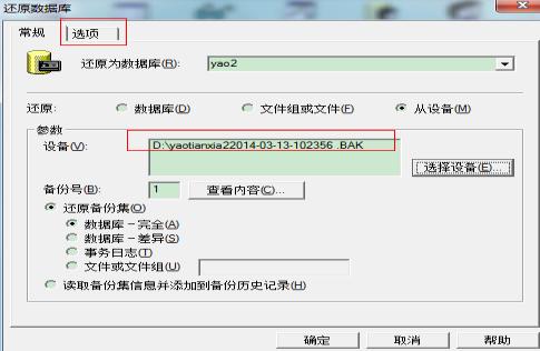 数据库的配置怎么设置,数据库配置教程 第2张 数据库的配置怎么设置,数据库配置教程 第2张