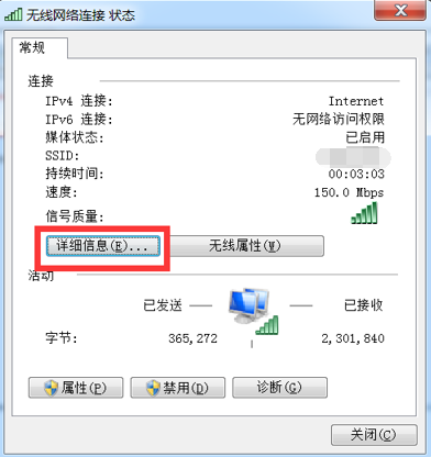 如何查看物理机的网卡 第1张 如何查看物理机的网卡 第1张