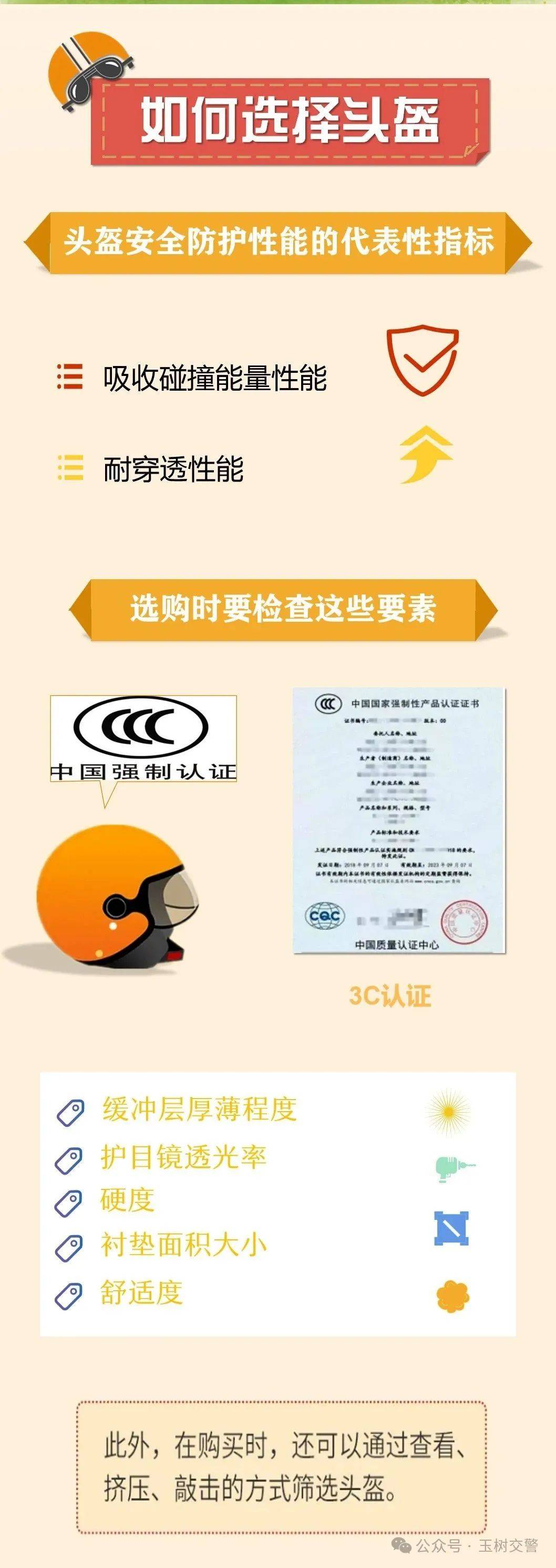 如何正确操作安全预警仪?使用步骤及注意事项全解析! 第1张 如何正确操作安全预警仪?使用步骤及注意事项全解析! 第1张