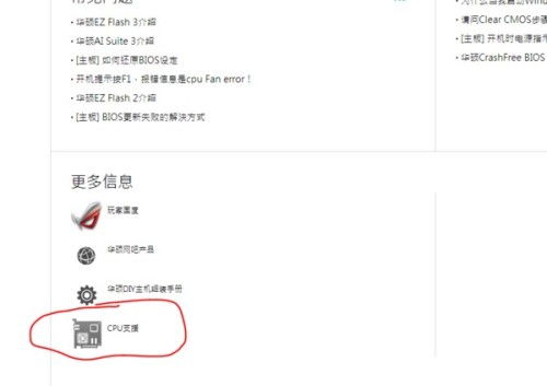 脚配置是什么,脚配置教程 第2张 脚配置是什么,脚配置教程 第2张