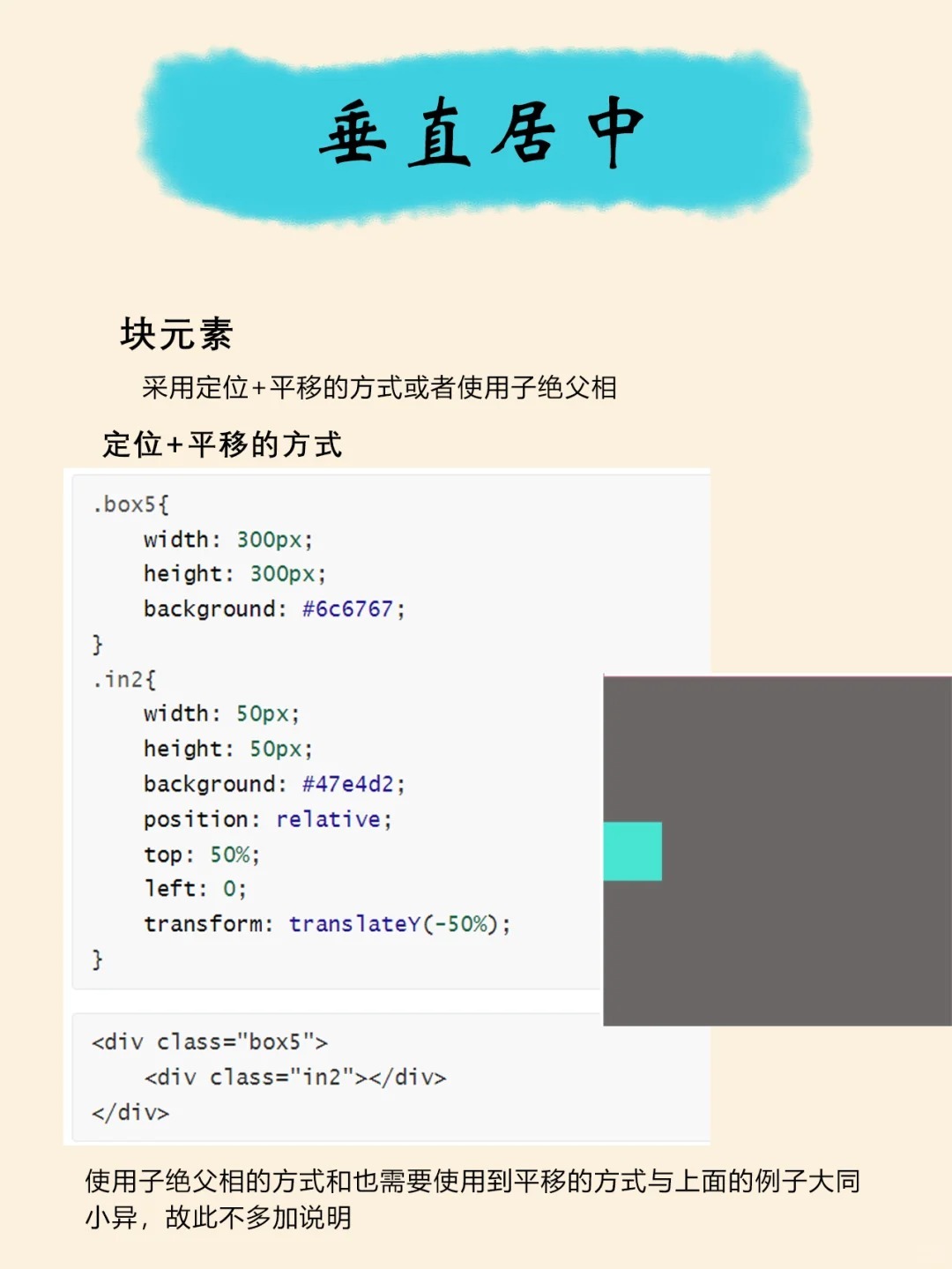 如何设置HTML文档中的表格实现水平和垂直居中显示? 第3张 如何设置HTML文档中的表格实现水平和垂直居中显示? 第3张