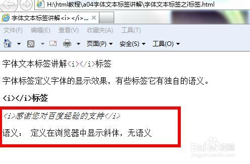 如何正确设置HTML文档使文本显示为雅黑字体?详细步骤与代码解析? 第1张 如何正确设置HTML文档使文本显示为雅黑字体?详细步骤与代码解析? 第1张