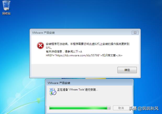 为何虚拟主机模拟器安装总是失败?探析安装难题及解决方案! 第2张 为何虚拟主机模拟器安装总是失败?探析安装难题及解决方案! 第2张