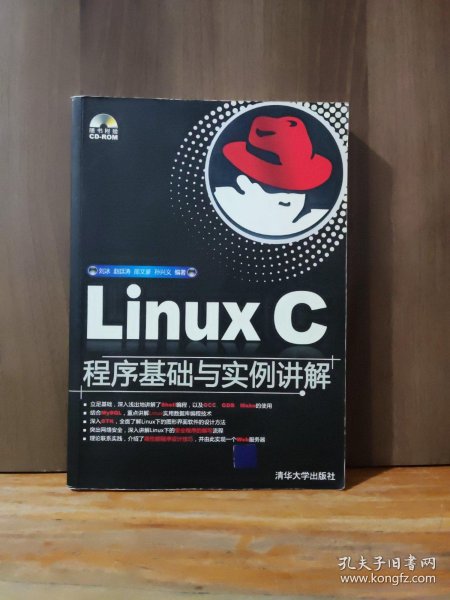 Linux C编程高效技巧,Linux下C语言开发秘笈,精通Linux C实战指南,Linux C编程必学技能,Linux C开发速成攻略,高效Linux C编程指南,Linux C语言实战精要,Linux C编程技巧大全,Linux C开发终极指南,Linux C高效编程秘诀 第1张 Linux C编程高效技巧,Linux下C语言开发秘笈,精通Linux C实战指南,Linux C编程必学技能,Linux C开发速成攻略,高效Linux C编程指南,Linux C语言实战精要,Linux C编程技巧大全,Linux C开发终极指南,Linux C高效编程秘诀 第1张