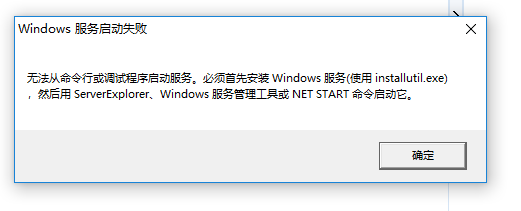 为何服务器在安装系统时屡遭失败？安装系统过程中可能存在哪些问题？