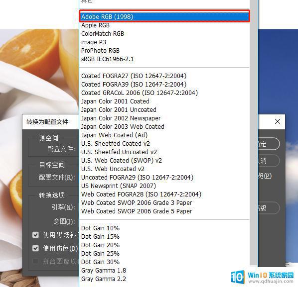 ICC配置是什么,ICC配置文件怎么设置 第1张 ICC配置是什么,ICC配置文件怎么设置 第1张
