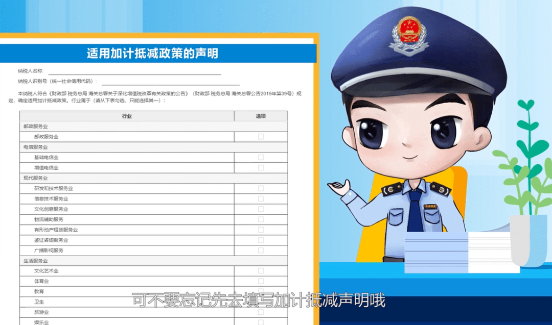 打包采购安全服务有优惠政策吗?,优惠怎么申请? 第2张 打包采购安全服务有优惠政策吗?,优惠怎么申请? 第2张