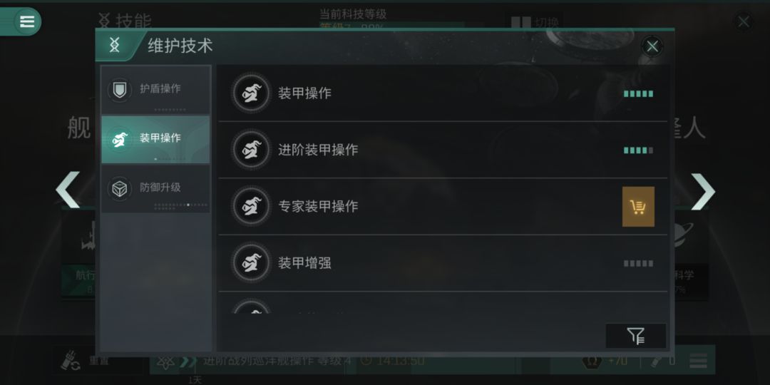 先知级配置 第2张 先知级配置 第2张