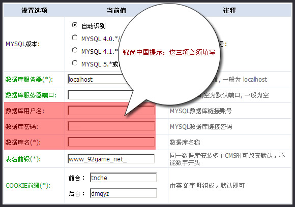 帝国cms域名怎么绑定?,帝国cms域名怎么绑定二级域名 第1张 帝国cms域名怎么绑定?,帝国cms域名怎么绑定二级域名 第1张