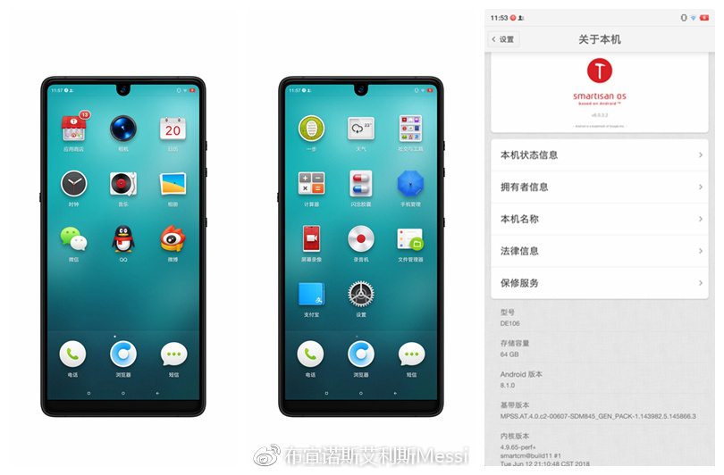 坚果r1配置到底怎么样?,坚果r1配置是否值得购买 第2张 坚果r1配置到底怎么样?,坚果r1配置是否值得购买 第2张