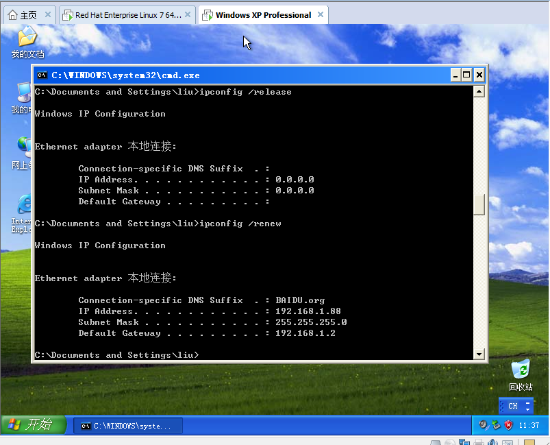 如何在Win7系统中成功搭建并配置DHCP服务器? 第2张 如何在Win7系统中成功搭建并配置DHCP服务器? 第2张