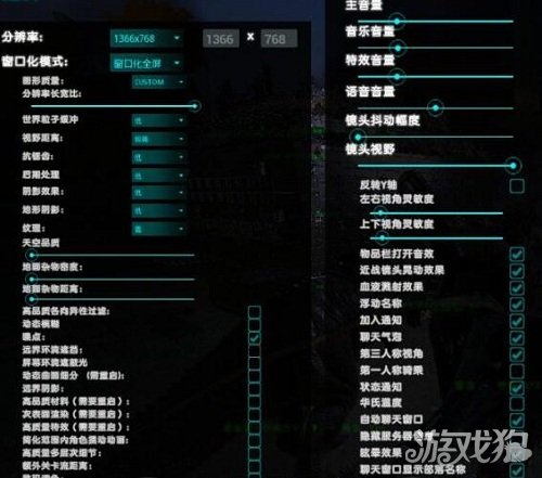 方舟的配置要求是什么,方舟手游配置 第2张 方舟的配置要求是什么,方舟手游配置 第2张