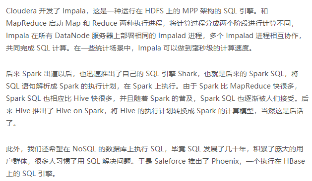 java编写mapreduce异常_SQL编写 第2张 java编写mapreduce异常_SQL编写 第2张