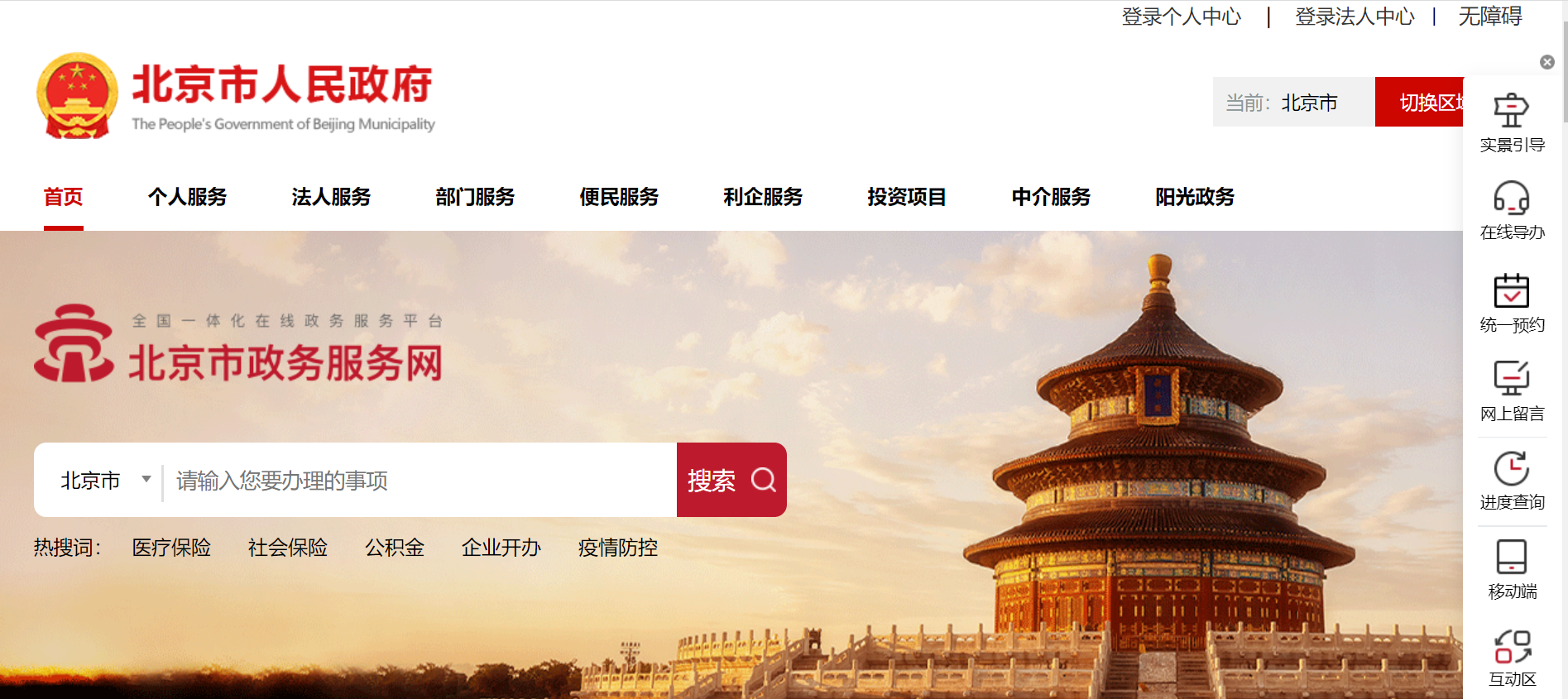 政务域名注册需要什么条件?,政务域名注册怎么申请 第2张 政务域名注册需要什么条件?,政务域名注册怎么申请 第2张