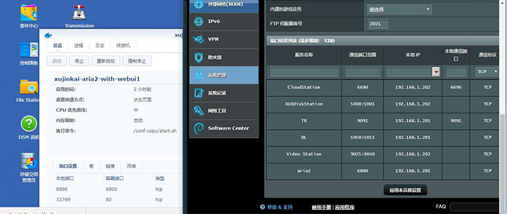 黑群晖配置高真的靠谱吗?黑群晖配置高需要注意什么? 第1张 黑群晖配置高真的靠谱吗?黑群晖配置高需要注意什么? 第1张