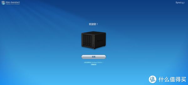 黑群晖配置高真的靠谱吗?黑群晖配置高需要注意什么? 第2张 黑群晖配置高真的靠谱吗?黑群晖配置高需要注意什么? 第2张