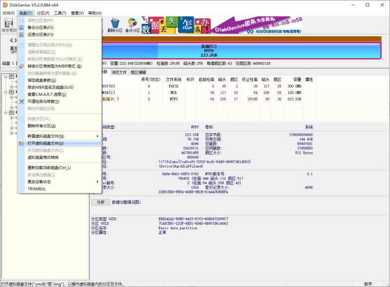 黑群晖配置高真的靠谱吗?黑群晖配置高需要注意什么? 第3张 黑群晖配置高真的靠谱吗?黑群晖配置高需要注意什么? 第3张