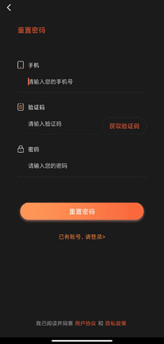 全部处理完成后如何修改账号密码重新上线,需要注意什么? 第1张 全部处理完成后如何修改账号密码重新上线,需要注意什么? 第1张