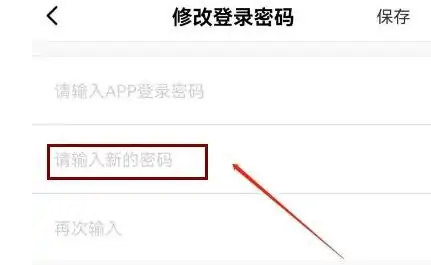 全部处理完成后如何修改账号密码重新上线,需要注意什么? 第2张 全部处理完成后如何修改账号密码重新上线,需要注意什么? 第2张
