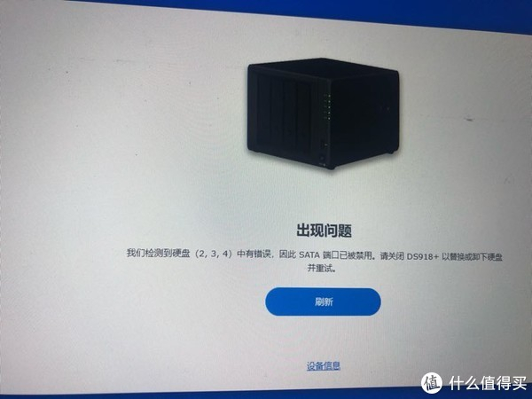 黑群晖6.1物理机安装总失败? 第2张 黑群晖6.1物理机安装总失败? 第2张