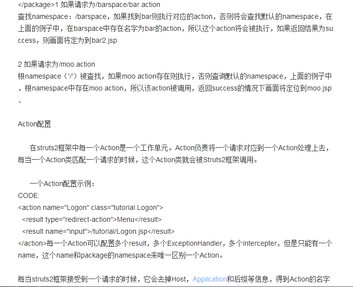 struts 配置报错怎么办,struts 配置 第2张 struts 配置报错怎么办,struts 配置 第2张