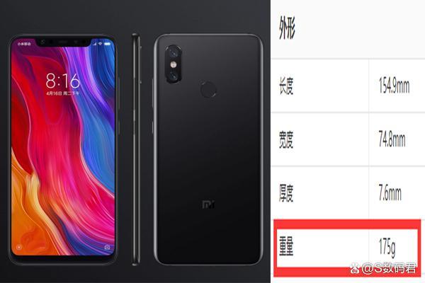 小米8配置图详细参数怎么查看,小米8配置参数有哪些 第2张 小米8配置图详细参数怎么查看,小米8配置参数有哪些 第2张