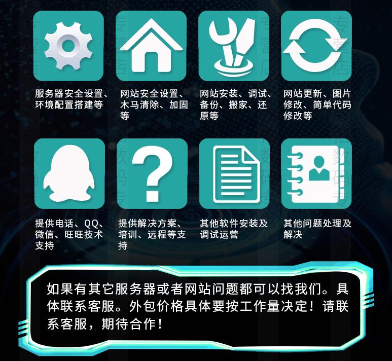 持续升级程序如何保障站点服务器安全?,服务器安全怎么维护? 第2张 持续升级程序如何保障站点服务器安全?,服务器安全怎么维护? 第2张