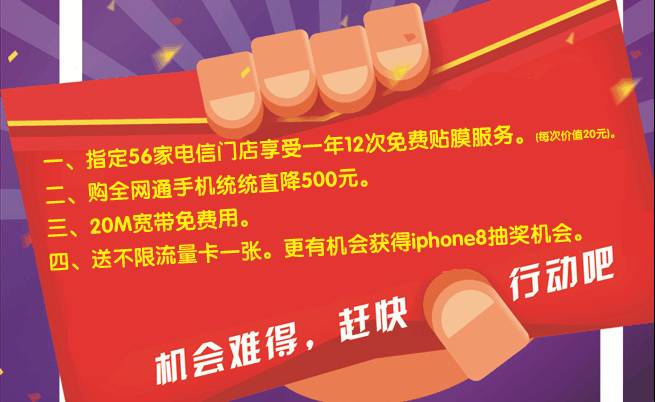 安全运营中心限时瞬秒活动,这波优惠是昙花一现还是值得抢购? 第1张 安全运营中心限时瞬秒活动,这波优惠是昙花一现还是值得抢购? 第1张